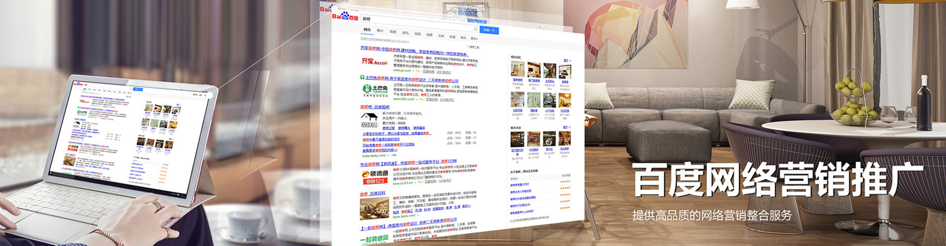 点军竞价托管